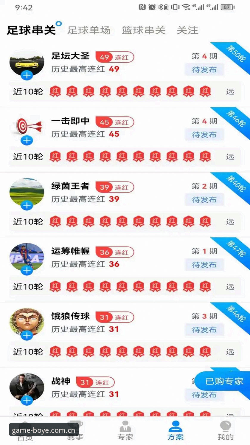 博业体育登录教程常见问题 博业体育登录教程常见问题深度评测:从注册到安装的实战全解