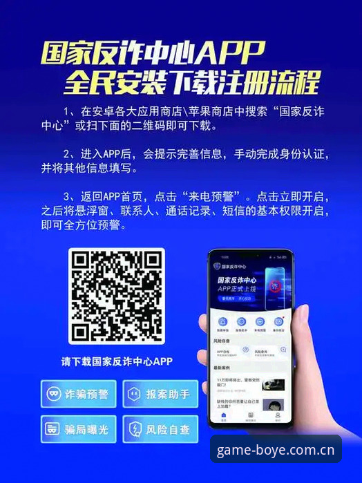 博业体育官网下载 博业体育官网下载全流程详解:从平台登录到App安装的实用指南