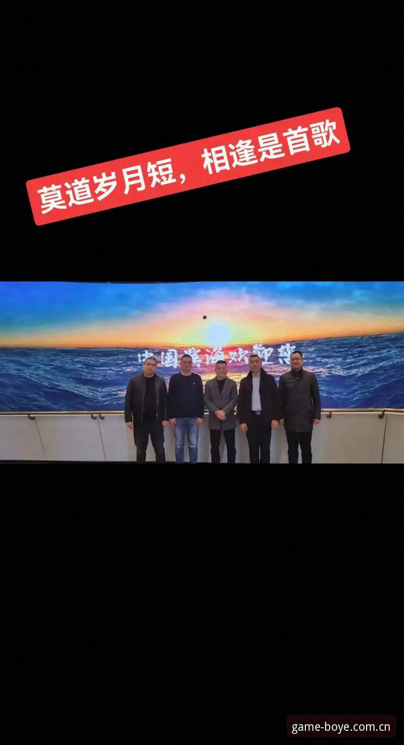 博业体育平台深度解析：从安装到体验的全面创新探索