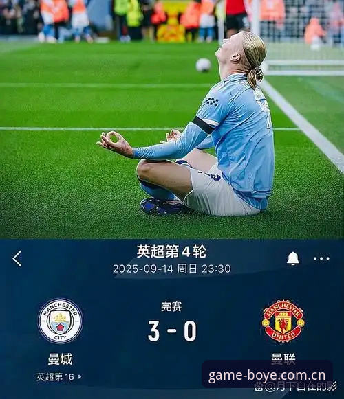 博业体育正版下载 资深用户深度解析:曼联中场双星交易,博业体育平台助你洞察转会市场
